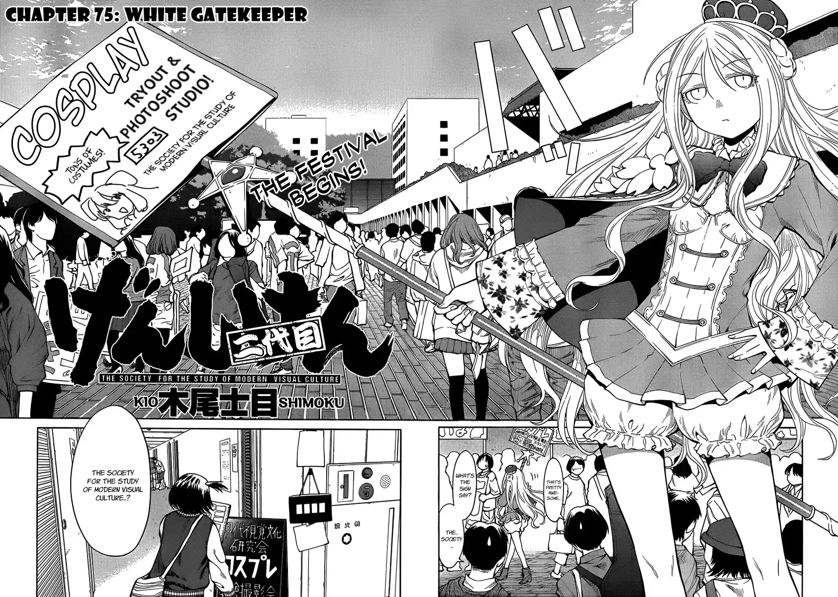 Genshiken Nidaime Chapter 19 2